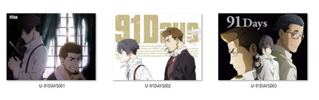 Poduszka 91 Days DO WYBORU