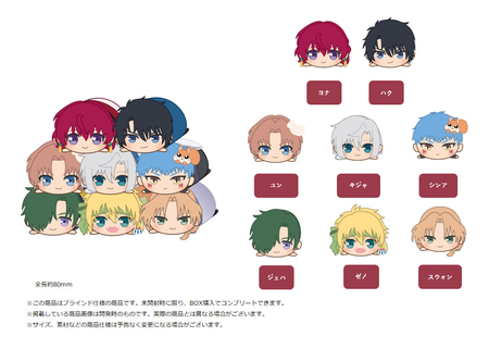 "Yona of the Dawn" Gororin Mascot