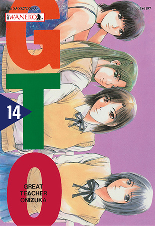 Great Teacher Onizuka 1-25 - KOMPLET! GTO