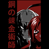 Koszulka Czarna Fullmetal Alchemist - WYBIERZ KOLOR KOSZULKI I FASON