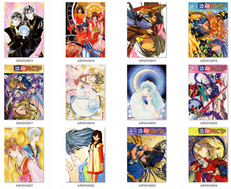 Plakat Fushigi Yuugi DO WYBORU