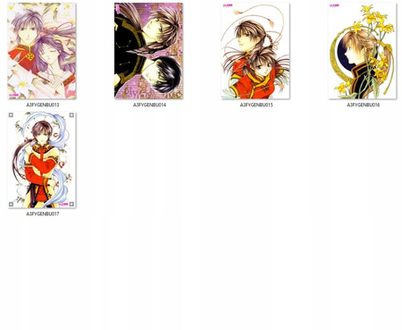 Pocztówka Fushigi Yuugi Genbu Kaiden DO WYBORU
