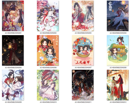 Plakat A3 Heaven Official's Blessing DO WYBORU