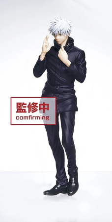 Jujutsu Kaisen - Gojou Satoru (Taito)